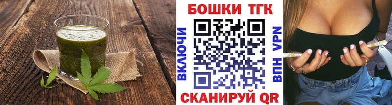 Печенье с ТГК марихуана  Иноземцево 