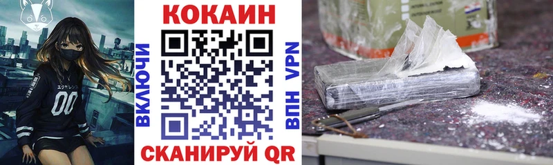 цены наркотик  Иноземцево  КОКАИН Эквадор 