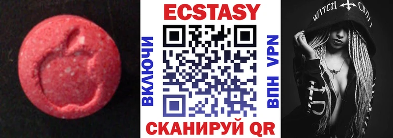 Ecstasy Cube  Иноземцево 
