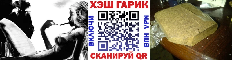 OMG как войти  купить наркотики цена  Иноземцево  Гашиш Premium 
