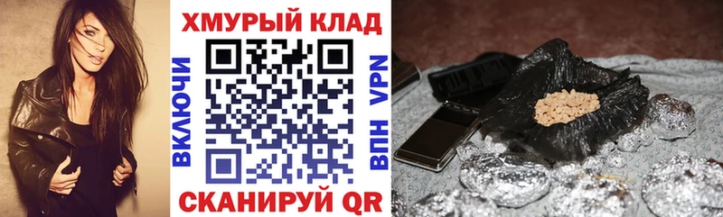 сайты даркнета Telegram  Иноземцево  Героин герыч 