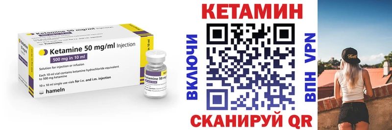 где продают   Иноземцево  Кетамин ketamine 