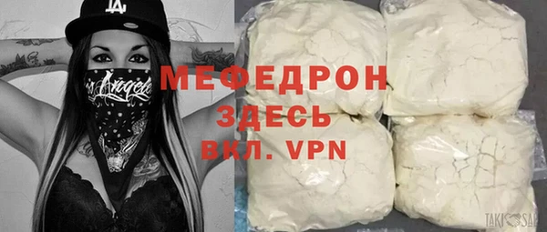 трава Балабаново