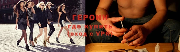 трава Балабаново