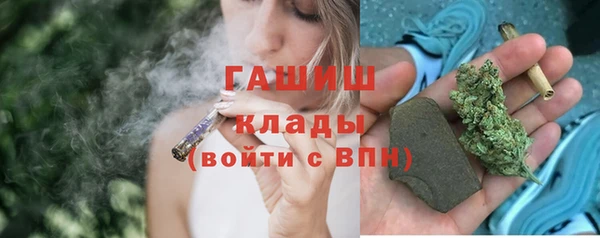 трава Балабаново