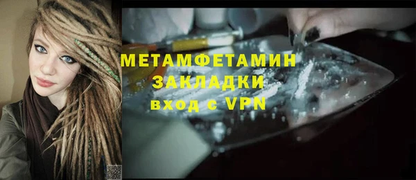 ALPHA PVP Белоозёрский