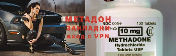 индика Балахна
