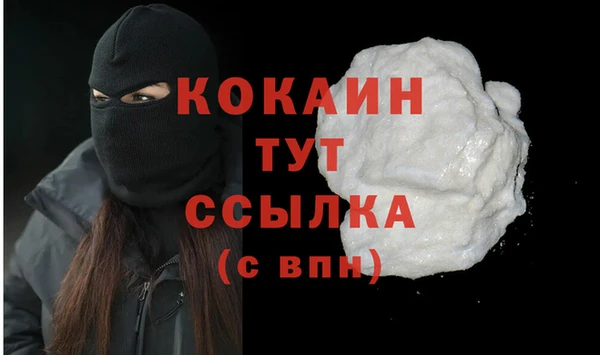 трава Балабаново