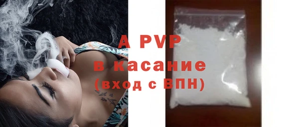 Альфа ПВП Баксан