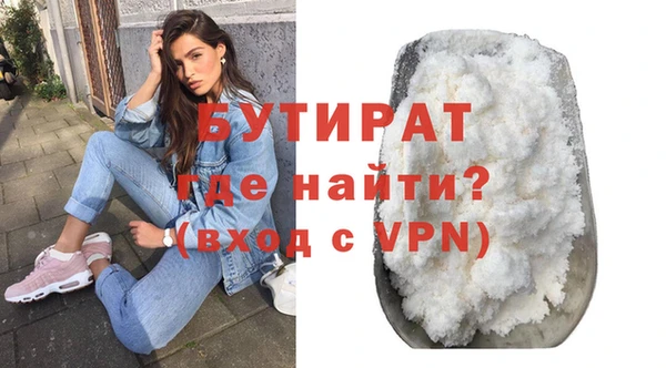 трава Балабаново