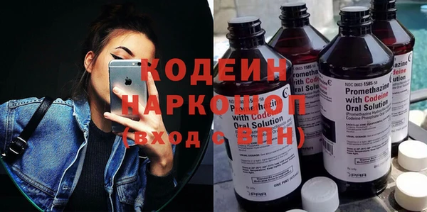 трава Балабаново