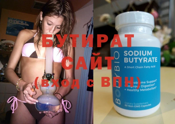 индика Балахна