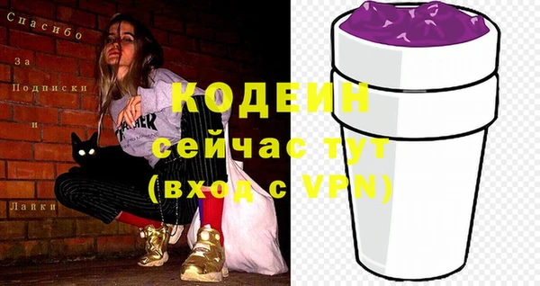 гидра Белокуриха
