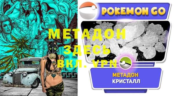 трава Балабаново