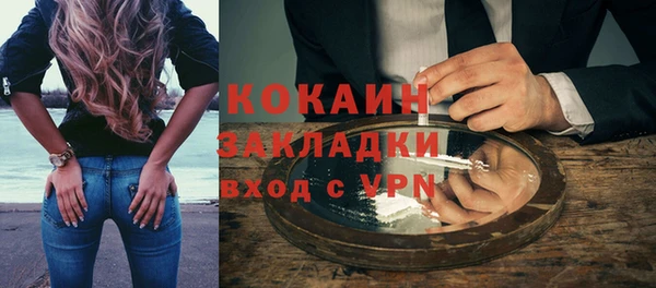 трава Балабаново