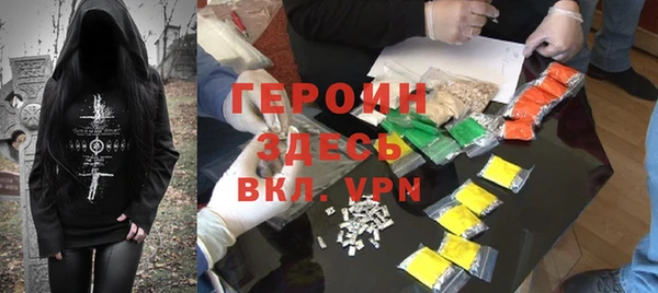 индика Балахна