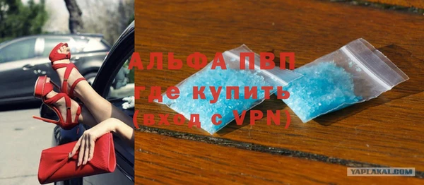 Альфа ПВП Баксан