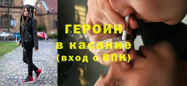 гидра Белокуриха