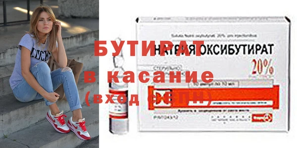 трава Балабаново