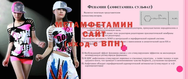 трава Балабаново