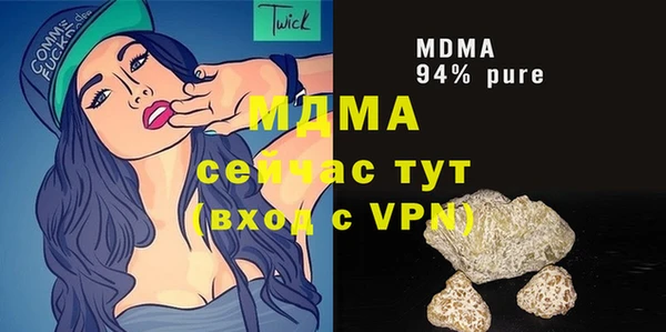 индика Балахна
