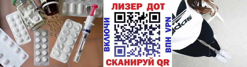 Лсд 25 экстази кислота kraken вход Иноземцево