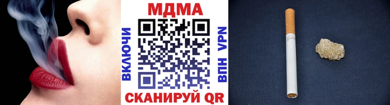 МДМА молли  МЕГА ссылка  Иноземцево  купить наркотики цена 