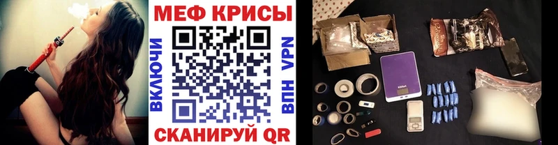 наркота  Иноземцево  Меф mephedrone 