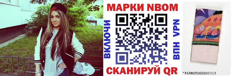 kraken ТОР  Иноземцево  Наркотические марки 1,8мг  дарнет шоп 