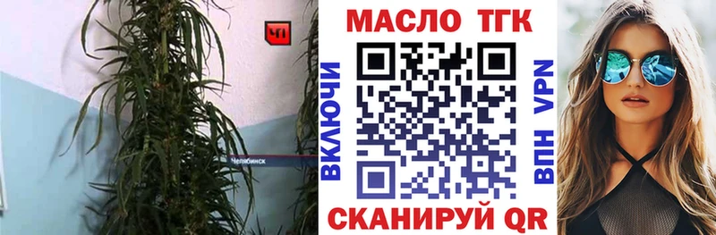 магазин  наркотиков  Иноземцево  Дистиллят ТГК вейп 